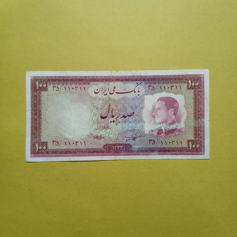 100 ریال نیم رخ mvp021