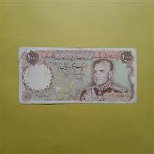 1000