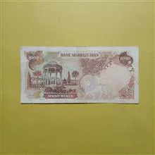 1000
