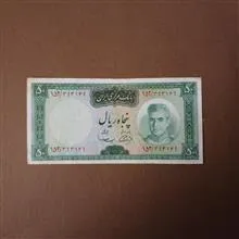 اسکناس