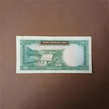 اسکناس