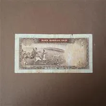 اسکناس