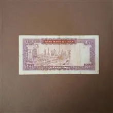 اسکناس