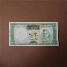 اسکناس