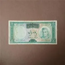 اسکناس