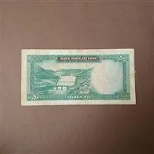 اسکناس