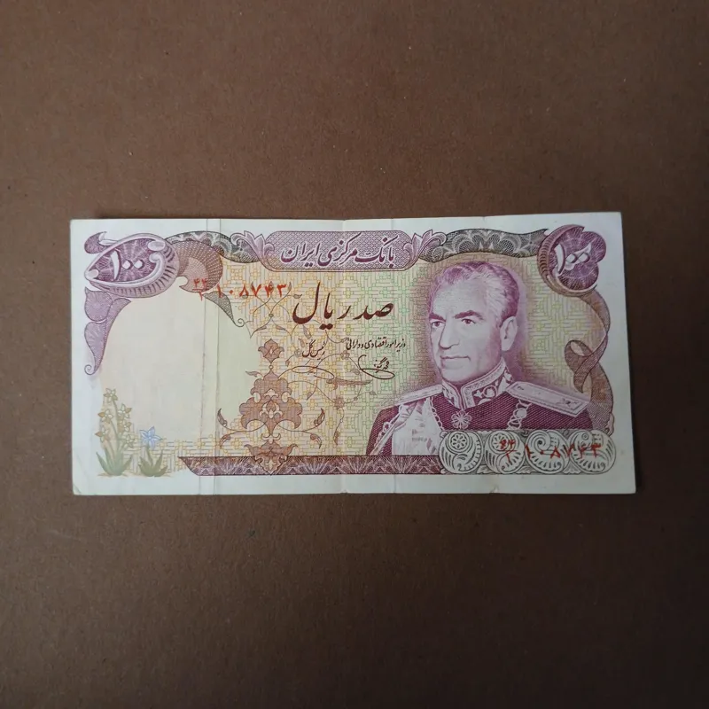 100 ریال پهلوی zb013