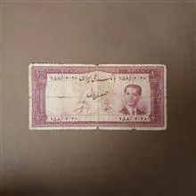 اسکناس