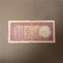 اسکناس