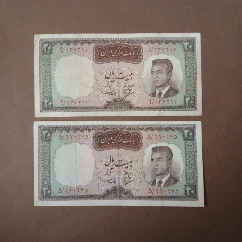 2 عدد اسکناس 20 ریال کرواتی zb020
