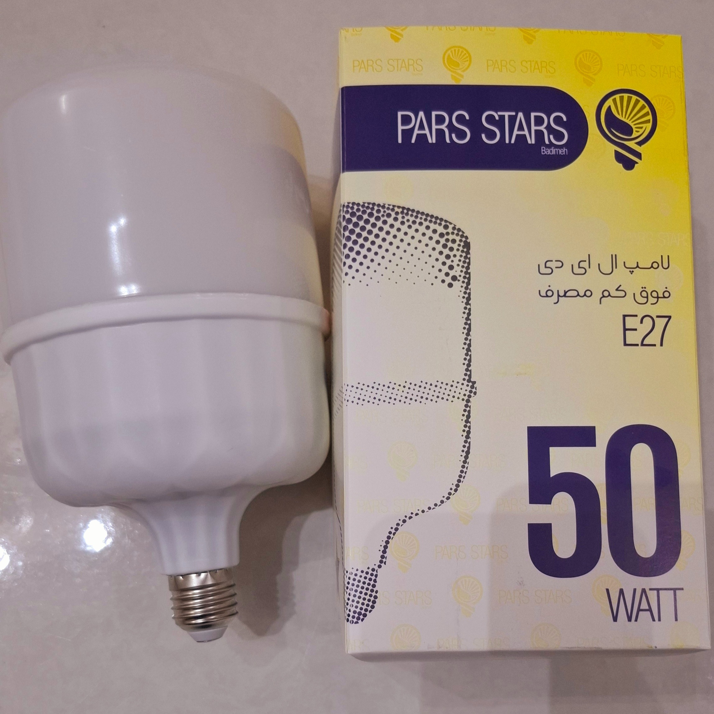 لامپ 50 وات پارس استارز