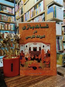 شاهد