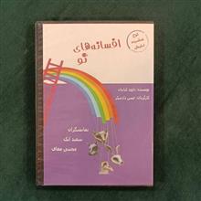 لوح