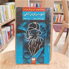 اتود