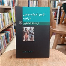 تاریخ