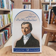 سه