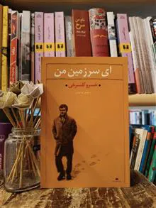 ای
