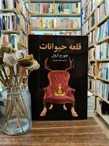 قلعه