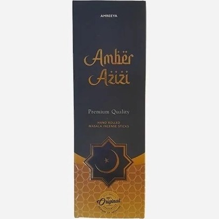 عود دست ساز آمریا Amber Azizi