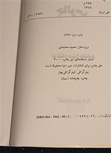 پلی