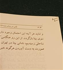 پلی