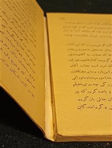 صنعت