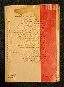 مردیکه