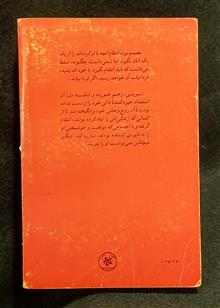 اگر