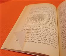 پنجاه