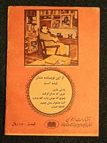 کت