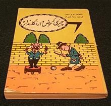 چیزی
