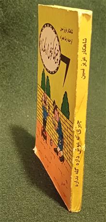 چیزی
