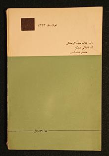 جهانی