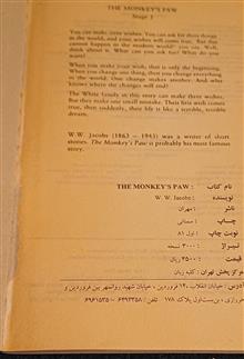 پنجه