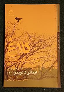 کلاغ