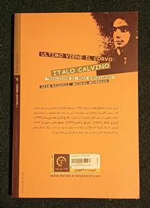 کلاغ