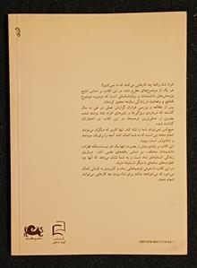 نکته