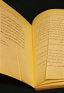 عزم