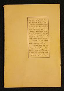 عزم
