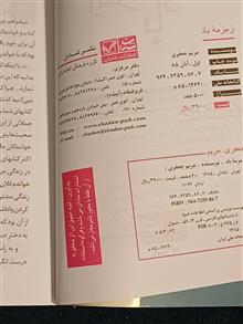 زمزمه