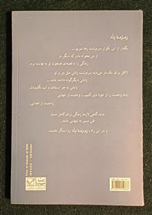 زمزمه