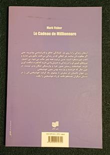 حکایت