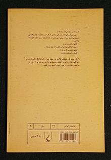 آبی