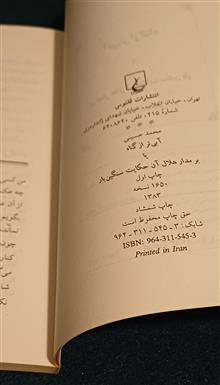 آبی