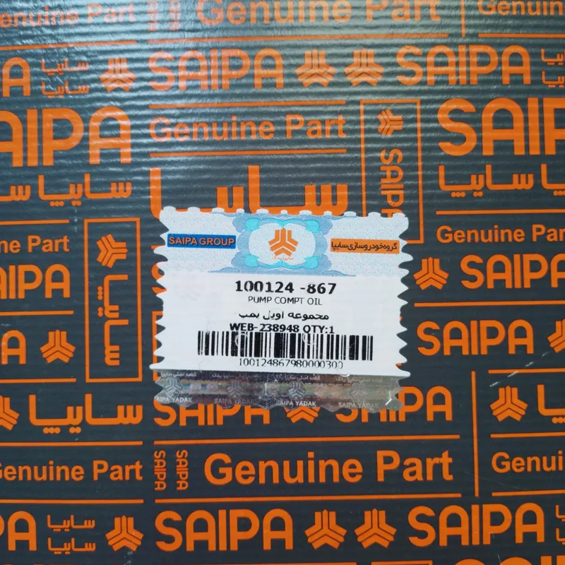 اویل پمپ پراید