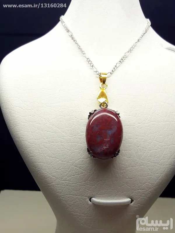 مزایده گردنی شجرپاییزی معدنی زنجیردار