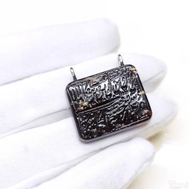 آویز عقیق حکاکی شده طبیعی جز خراسانی اصل