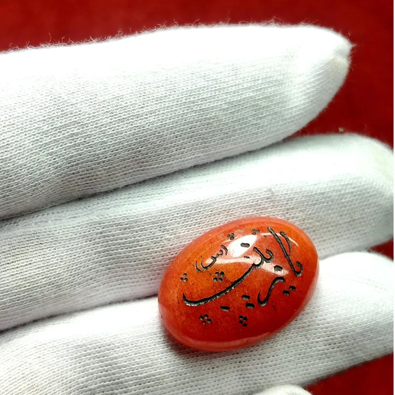 جید سرخ خطی فاخر با حکاکی استاد خسروی