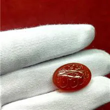 عقیق