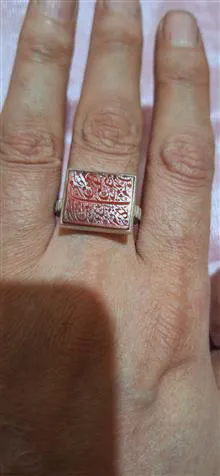 انگشتر
